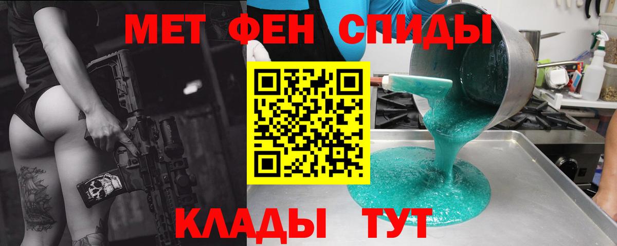 Amphetamine Premium  Амфетамин  Краснокаменск  Вход с VPN 