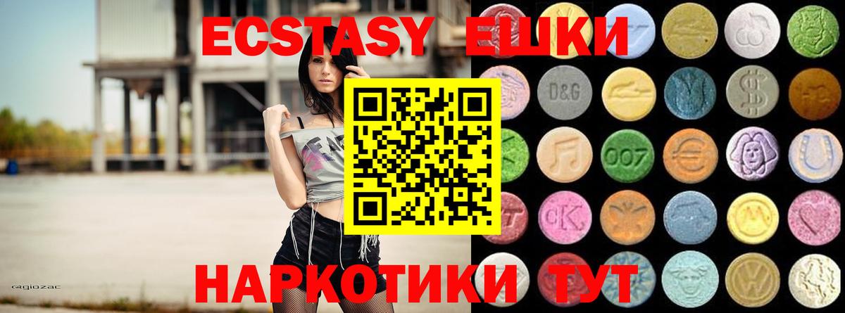 Ecstasy louis Vuitton  Вход с VPN  Экстази mix  ЭКСТАЗИ  Краснокаменск 