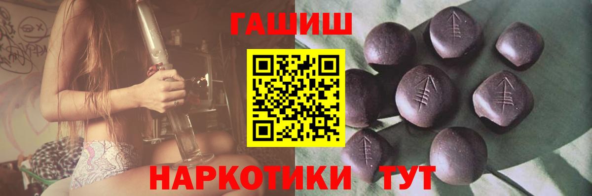 Краснокаменск  ГАШИШ хэш  Вход с VPN  даркнет сайт  ГАШИШ VHQ 
