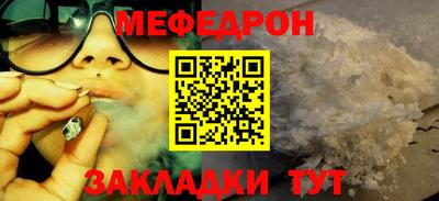 таблы Бузулук