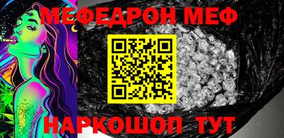 таблы Бузулук