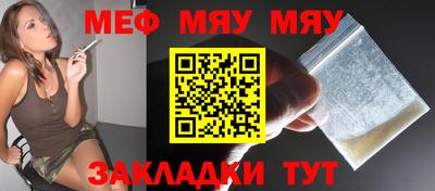таблы Бузулук