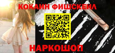 молекула духа Бугуруслан