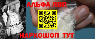 молекула духа Бугуруслан