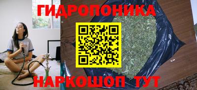 молекула духа Бугуруслан