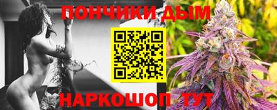 таблы Бузулук