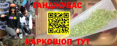 таблы Бузулук