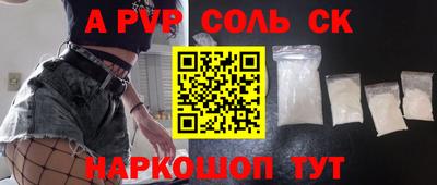 Альфа ПВП Будённовск