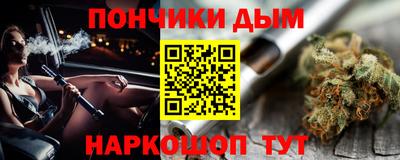 Альфа ПВП Будённовск