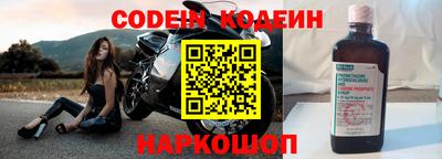 молекула духа Бугуруслан