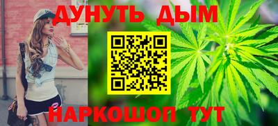 таблы Бузулук