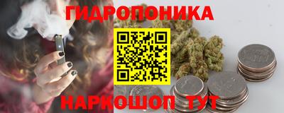 молекула духа Бугуруслан
