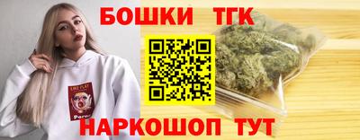 таблы Бузулук