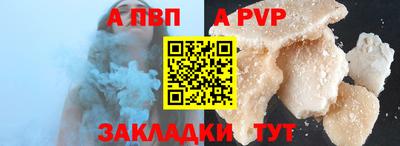 молекула духа Бугуруслан