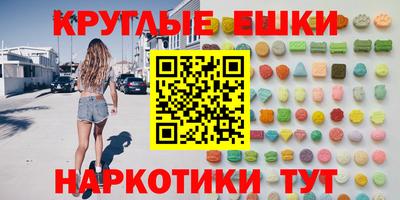 молекула духа Бугуруслан