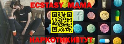 молекула духа Бугуруслан
