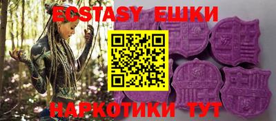 молекула духа Уссурийск