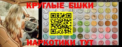молекула духа Бугуруслан