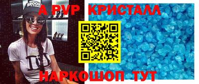 таблы Бузулук