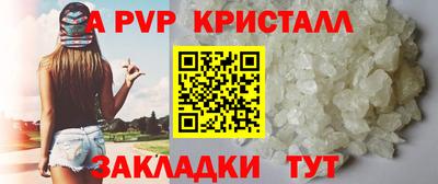 Альфа ПВП Будённовск