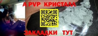 молекула духа Бугуруслан