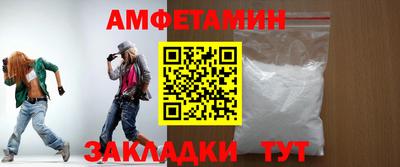 таблы Бузулук