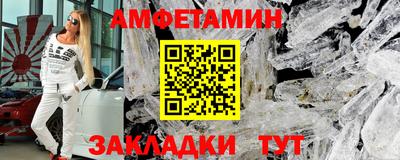 Альфа ПВП Будённовск