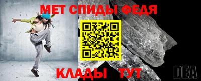 таблы Бузулук