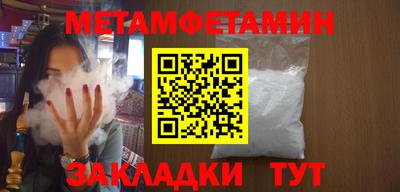 молекула духа Бугуруслан