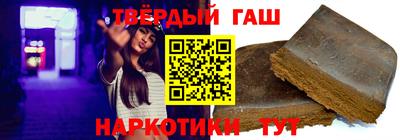 таблы Усть-Илимск