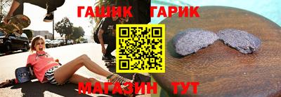молекула духа Бугуруслан