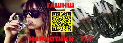 молекула духа Бугуруслан