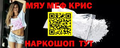 молекула духа Бугуруслан
