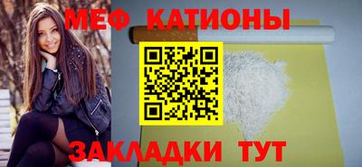 молекула духа Бугуруслан