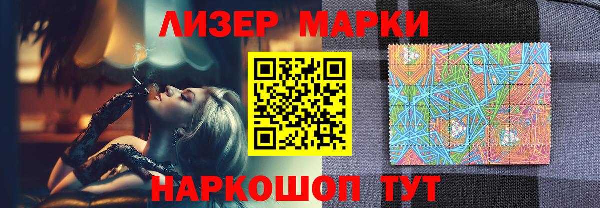 LSD-25 экстази кислота Краснокаменск