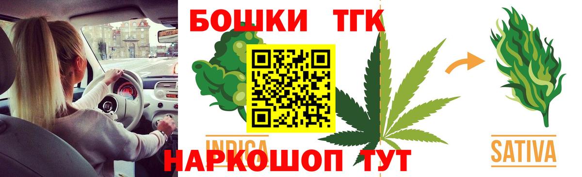 Конопля тримм  Вход с VPN  Шишки марихуана Bruce Banner  Краснокаменск 