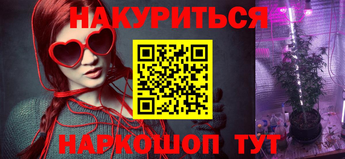 Кетамин  Вход с VPN  Краснокаменск  Гашиш  Мефедрон кристаллы  LSD-25  МЕТАДОН  Конопля  Кокаин 
